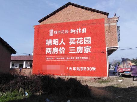 宾川如何让墙体广告展现最大化效果