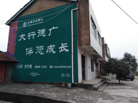 宾川制作墙体广告应该关注的问题