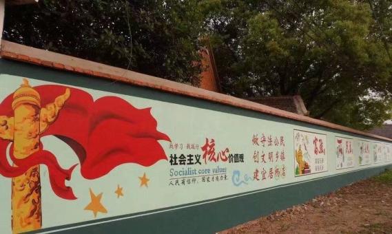 宾川墙体广告之彩绘