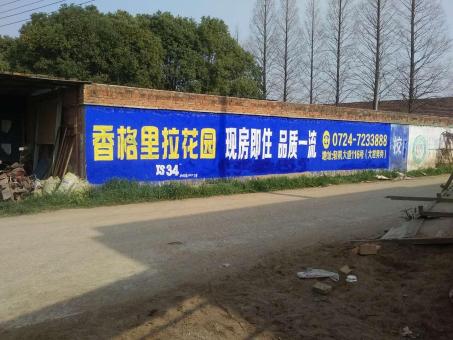 宾川墙体广告对比传统广告媒介的优势在哪里
