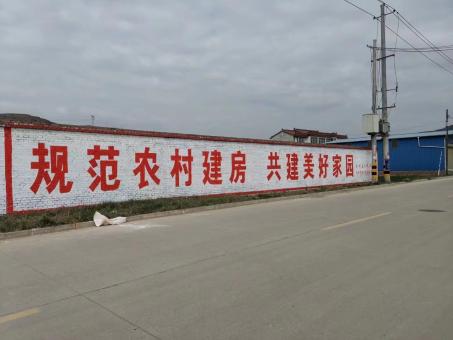 宾川墙体广告投放需要注意的三点