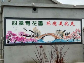 宾川墙绘的特点和形势