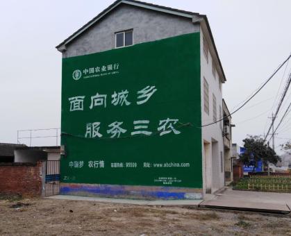 宾川为什么制作墙体广告