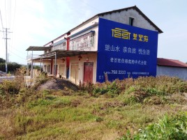 宾川必须知道的墙体广告形势