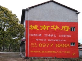 宾川百分之90的人都不了解的农村墙体广告