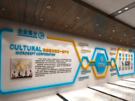 宾川企业形象墙的作用