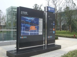 宾川标牌的分类