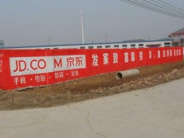 宾川户外墙体广告效果听得见
