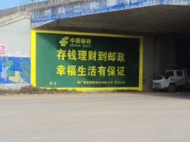 宾川墙体广告的整合营销的新方式
