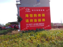 宾川墙体广告影响褪色的因素