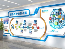 宾川企业文化墙制作都有什么特点呢