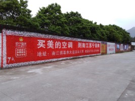 宾川墙体广告对比传统广告媒介的优势