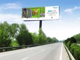 宾川高速擎天柱广告牌的特点和优势