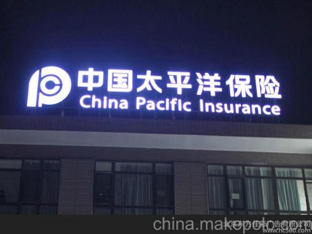 宾川背光发光字原来有这么多优势,难怪有眼光的客户都选它