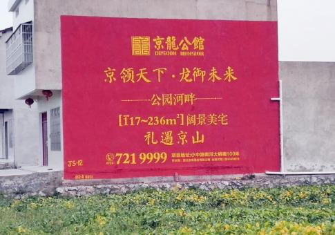 宾川墙体广告发布的关键问题