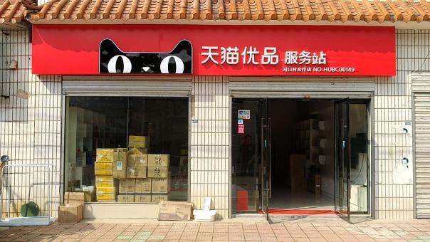 宾川门头招牌怎么装修才最吸引人