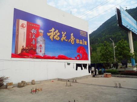 宾川墙体喷绘广告效果怎么样？