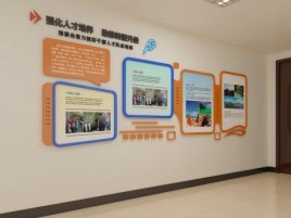 宾川企业文化墙的重要性