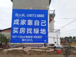 宾川墙体广告位置选择重要性
