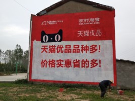 宾川互联网广告横飞的当下，为什么最受欢迎的依然是户外墙体广告？