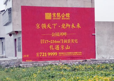 宾川为什么家喻户晓，销量火爆的品牌，还在做墙体广告呢？