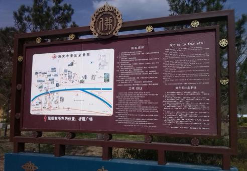 宾川标识标牌的类别有哪些？怎么区分有依据？