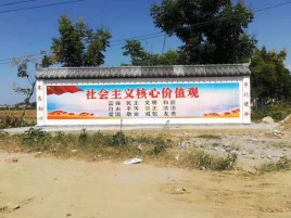 宾川墙体彩绘环保吗？有哪些优点呢？