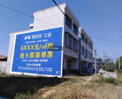 如何策划宾川墙体广告的投放？