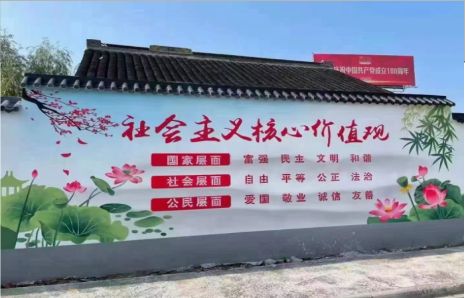 宾川墙体彩绘材料