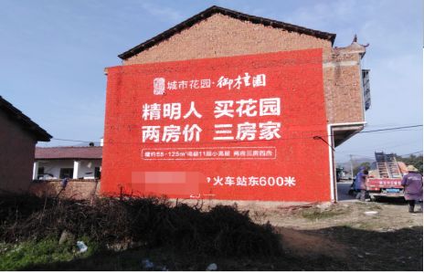 宾川如何让湖北墙体广告展现好的效果？
