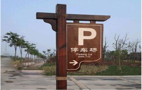 宾川制作标识牌需要注意什么？