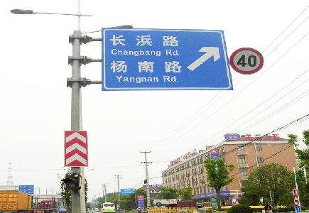 宾川标识牌质量保证措施