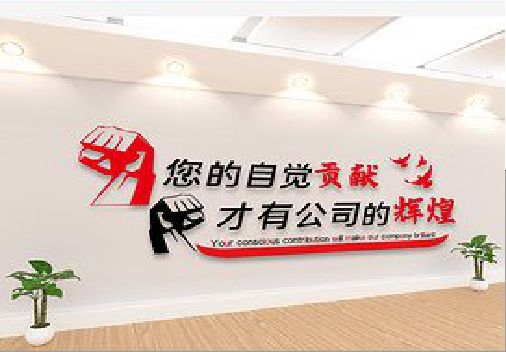 宾川企业文化墙装在哪里合适？