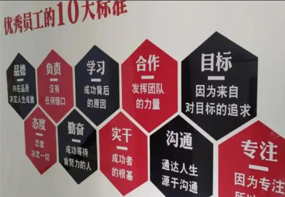 宾川公司文化墙的作用