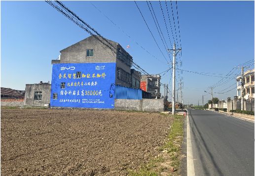 宾川墙体广告用的是什么漆？