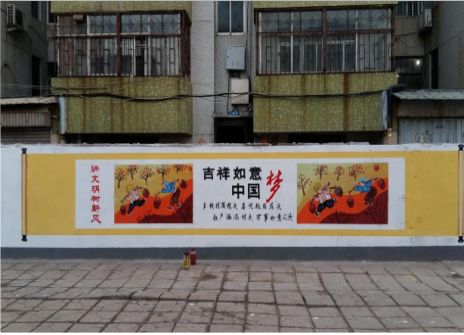 宾川什么是文化墙