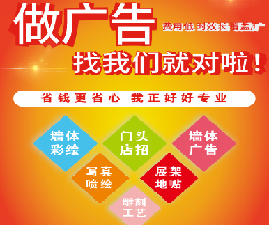 宾川户外广告安装知识。