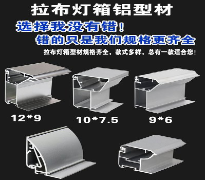 宾川灯箱的制作型号有哪些？