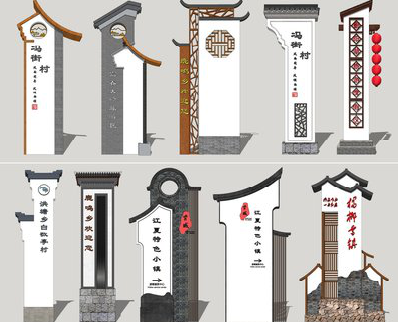 宾川美丽乡村标识标牌有哪些分类？