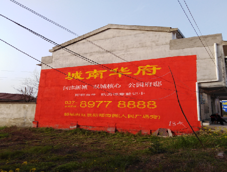 宾川房地产墙体广告内容如何敲定？