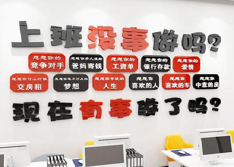 宾川如何利用亚克力制作公司文化墙？