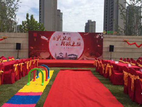 宾川庆典活动策划要具备哪些技巧？