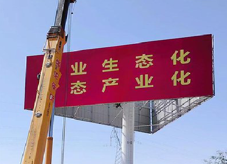 宾川广告牌制作设计的重要因素。