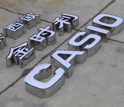 宾川为何不锈钢发光字备受欢迎？