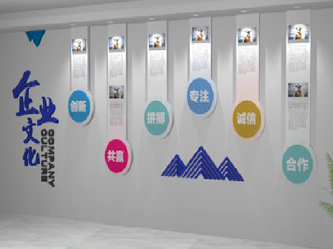 宾川企业文化墙需要传递什么办公文化？