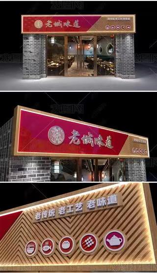 宾川门头广告概念以及它的特点及优势