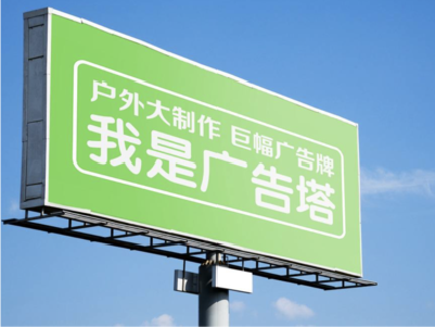 宾川线下品牌宣传：户外广告的实际应用价值分析
